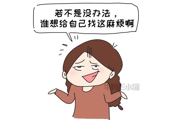 女儿的迷惑行为