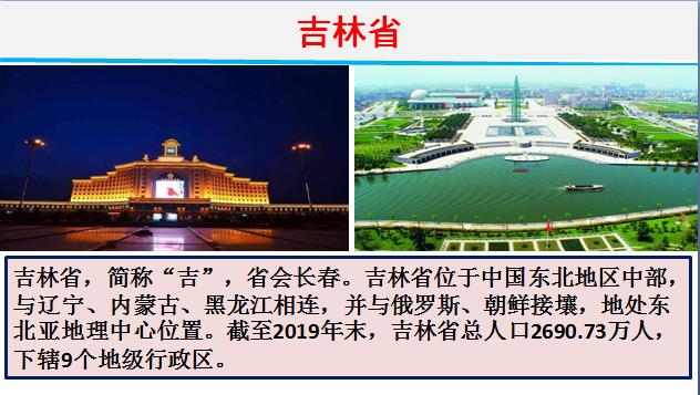 2020年各省财政收入和支出到底有多少？各省财政赤字共计67580亿