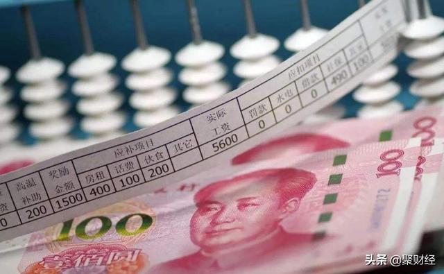 人均可支配收入出炉，你的收入属于什么水平，进入中产阶级了吗？