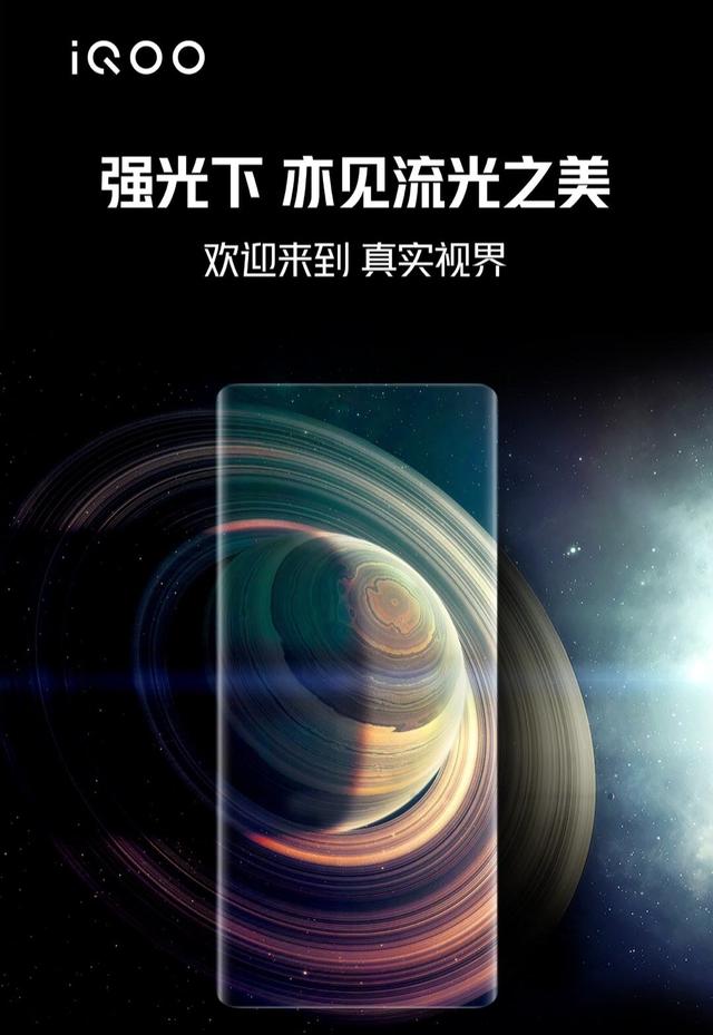 八月份即將發佈的四款手機
