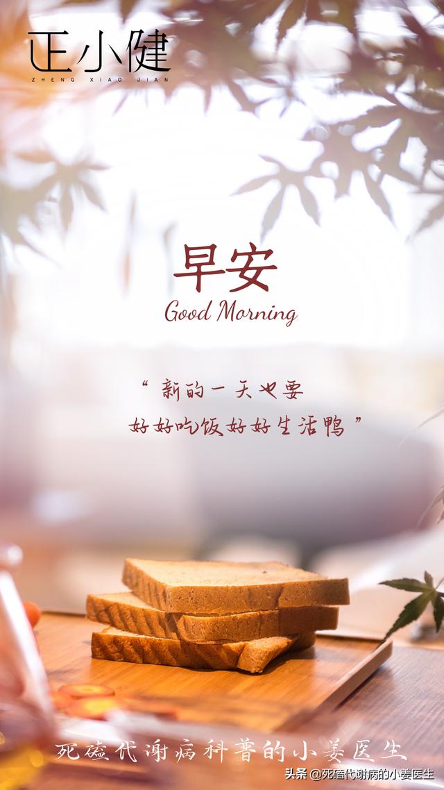 “血肉有情之品”在中药里啥意思？为啥治肝肾阴虚痛风常用？详解