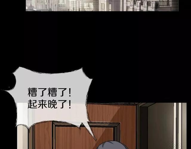 人性超讽刺漫画：妈妈心中最完美的儿子