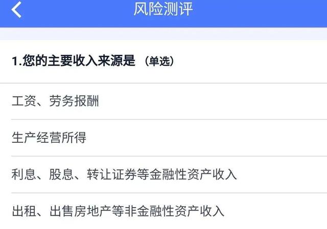 基金怎么玩新手入门(买基金4万变137万) 第4张