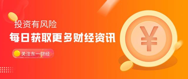 午评：白酒强势反弹 黄金能补仓了吗？新能源半导体钢铁医药分析