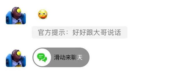 最近微信超火的“官方提示”小尾巴，教程来了-第10张图片-9158手机教程网