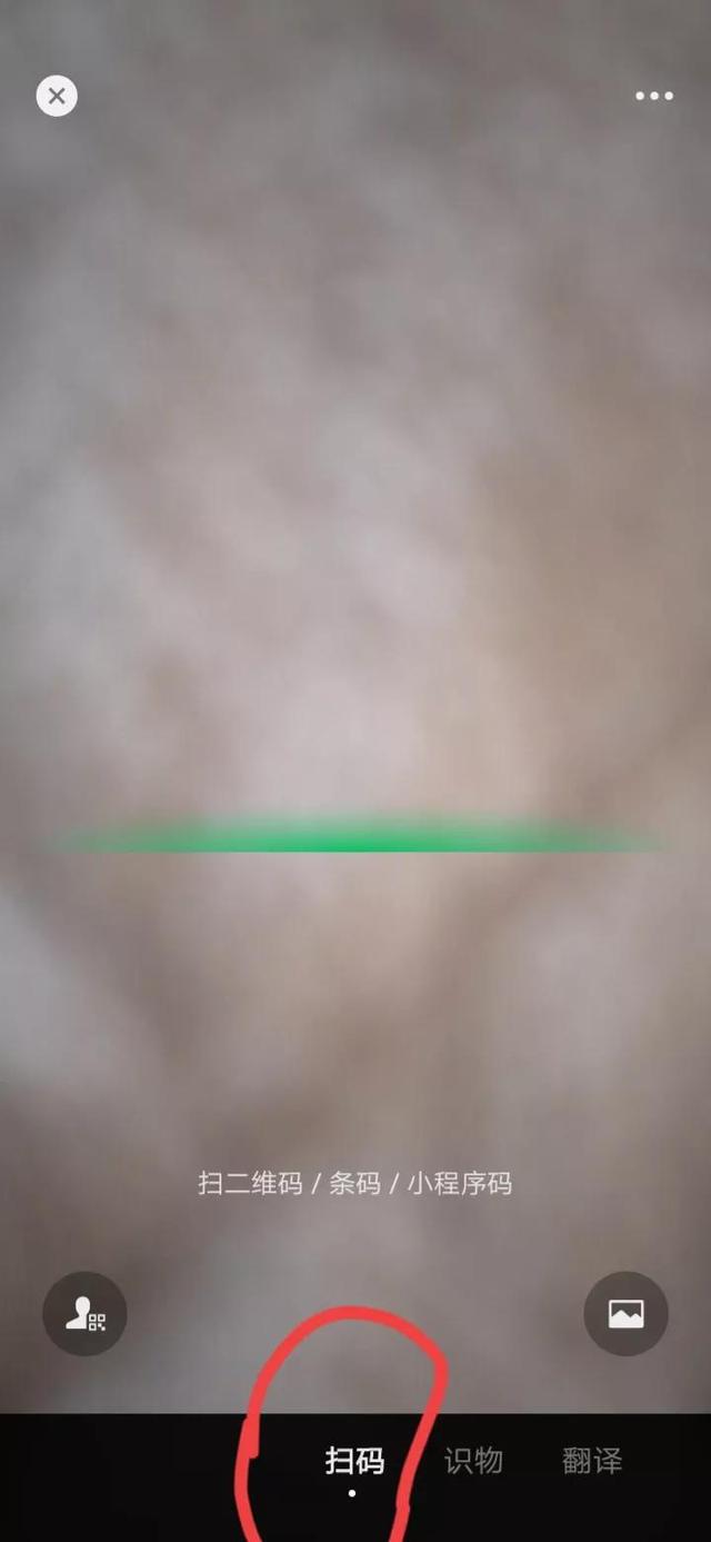 微信里的扫一扫，可不是支付这么简单