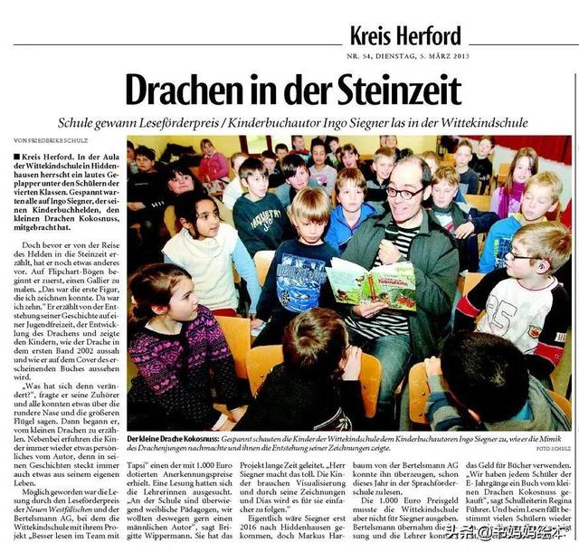 《小恐龙可可奈》一套关于想象力与探索精神的桥梁书