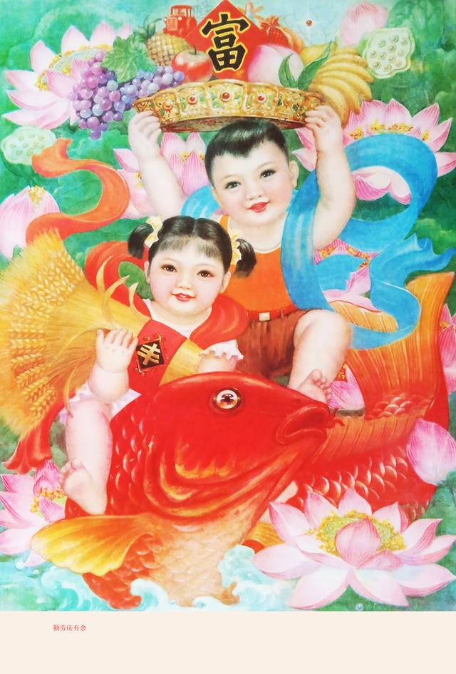 幼儿园小朋友们满怀喜悦参观汽车厂的年画、宣传画，充满欢乐童趣