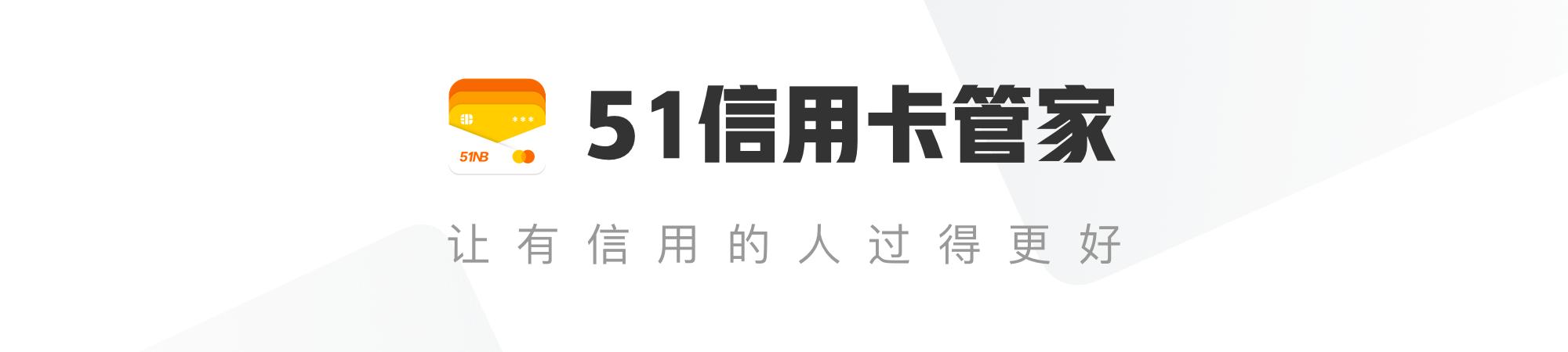 信用卡用卡经验（信用卡营销经验介绍）