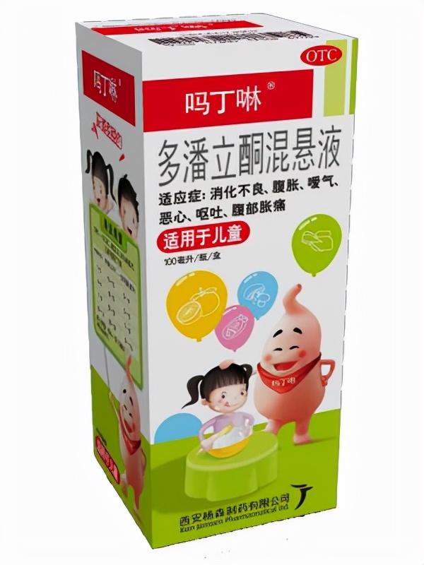 儿童功能性消化不良，可以药物治疗吗？