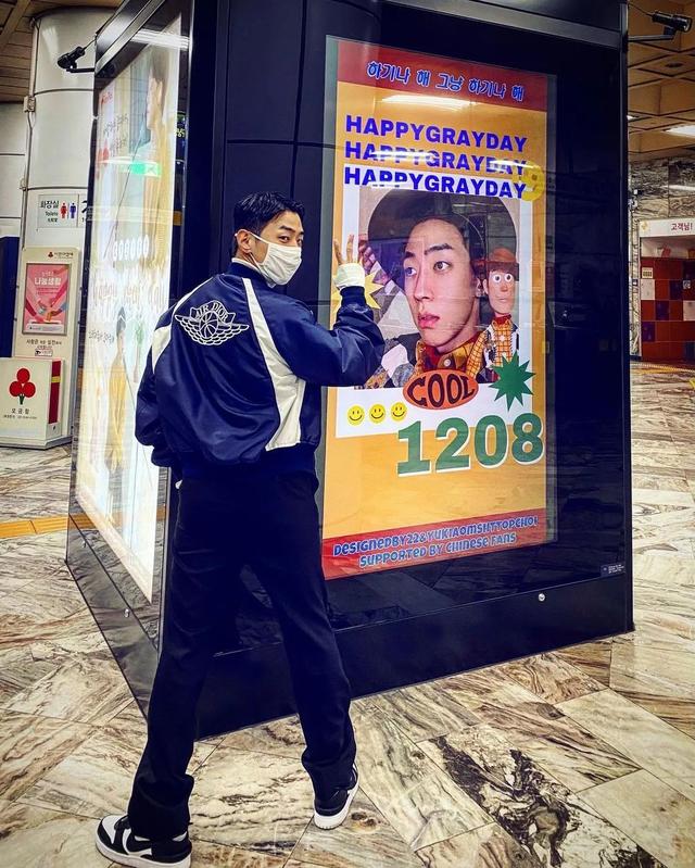 gray李星的微博(李星和gray有没有纹身)-扬升资讯网