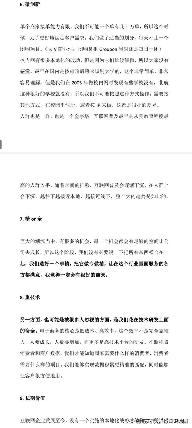 https://www.meipian.cn/56esd1uk
