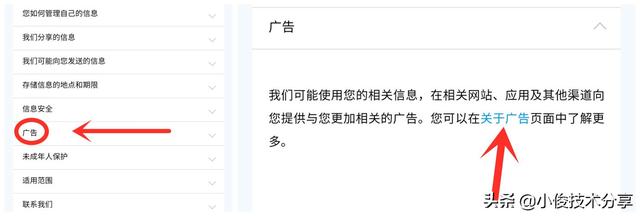 微信怎样才能关闭烦人的“订阅号”消息？只需2步，就能彻底关闭