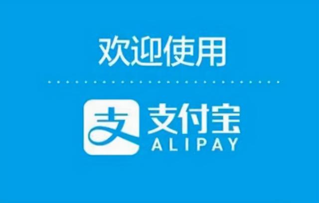 “支付宝到账500万元”是她录的？照片曝出后，网友：人比声音美