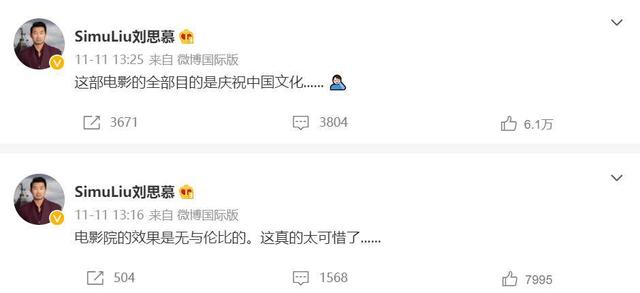 《尚气》被拒之门外，美媒曾称：好莱坞正被中国电影淘汰