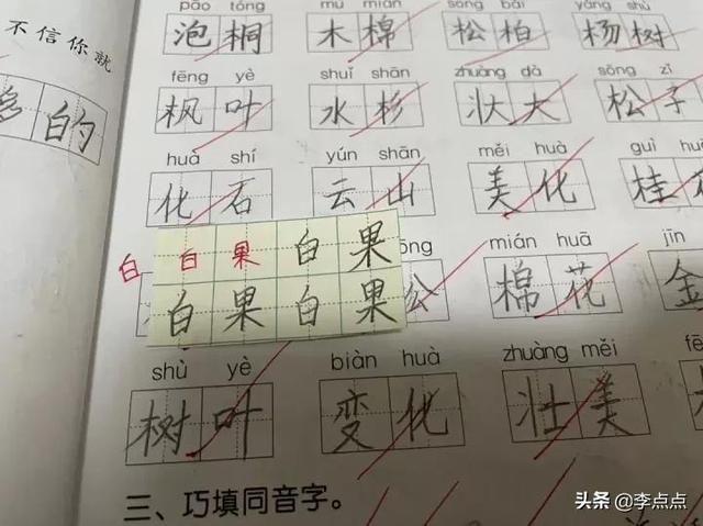 每天总有两个小时，怀疑自己生了个傻子