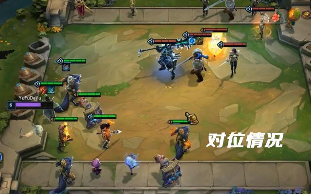 LOL云顶之弈玩法攻略详解！让你快速成为英雄战棋老玩家-第9张图片-9158手机教程网