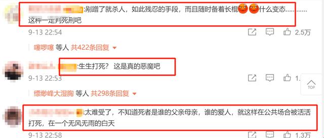 浙江一男子当街持棍打死他人：疑因感情纠纷故意驾车撞人，警方追捕中