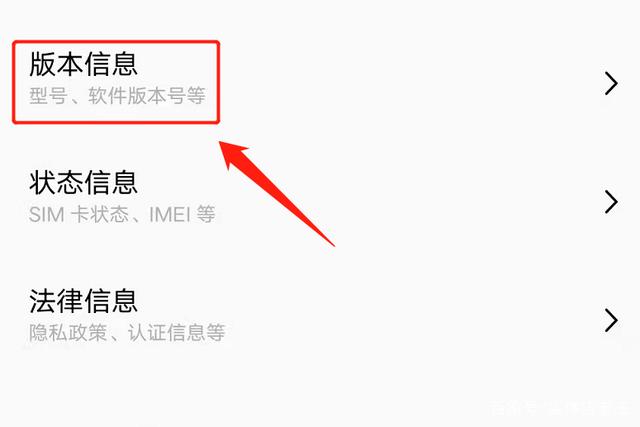 三星s4 usb调试在哪（如何打开手机USB调试开关）