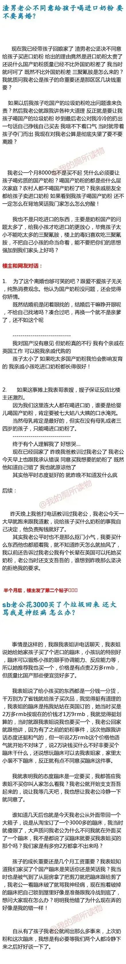 严重怀疑杨 艾尔克丽儿 舒平结婚了 全网搜