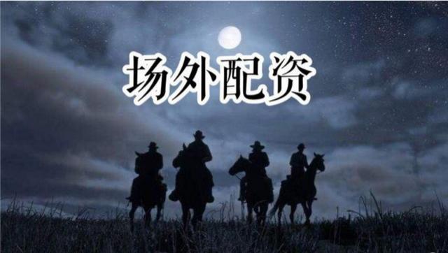 倍倍網配資是正規平臺嗎 倍倍網配資是正規平臺嗎