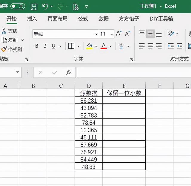 excel四舍五入函数怎么用（Excel如何快速实现四舍五入）