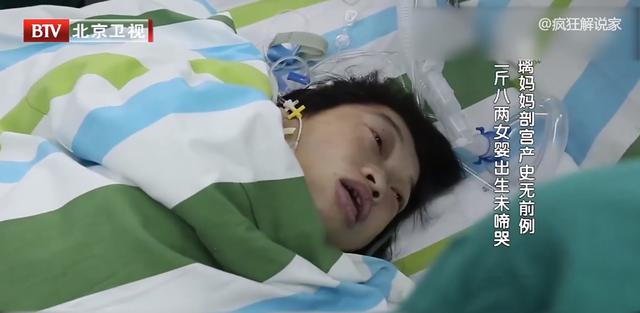 身高89厘米，体重58斤，“玻璃”妈妈冒死生下女儿！纪录片