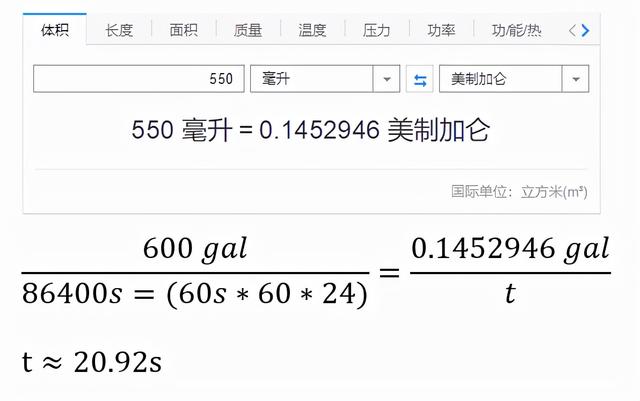 小米生态链“内战”——净水器新老横评：H600G VS 600G