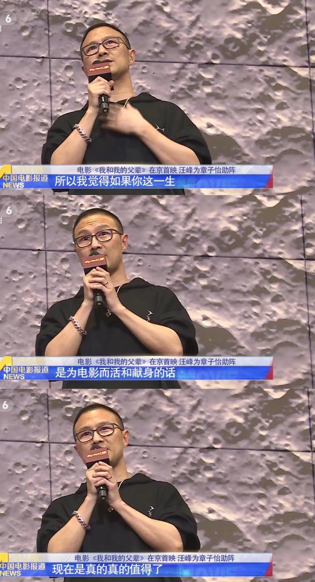 放弃撒贝宁又如何，嫁皮裤汪抚养继女，章子怡照样活成人生赢家