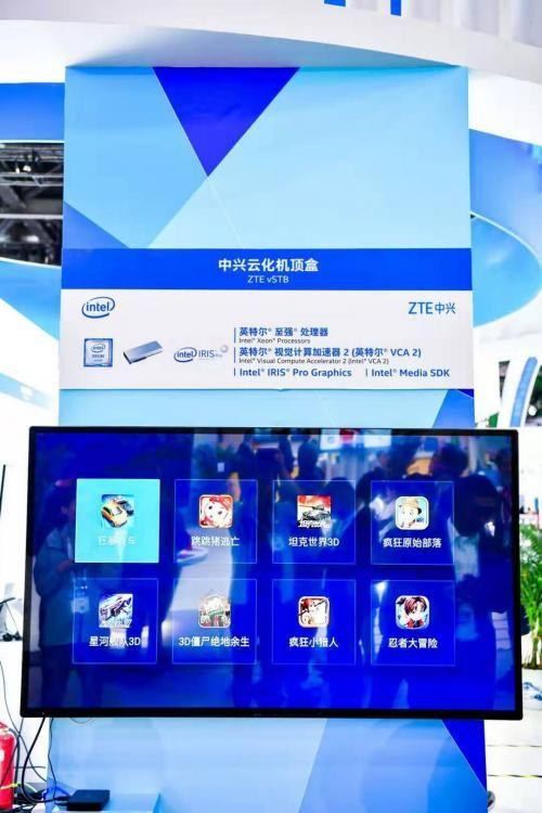 中兴通讯业界首发《vSTB云化机顶盒白皮书》，引领智慧家庭生活