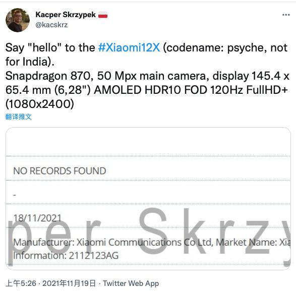 新机：小米12X配置；iPhone14细节；酷派新机；小米平板5刷Win11