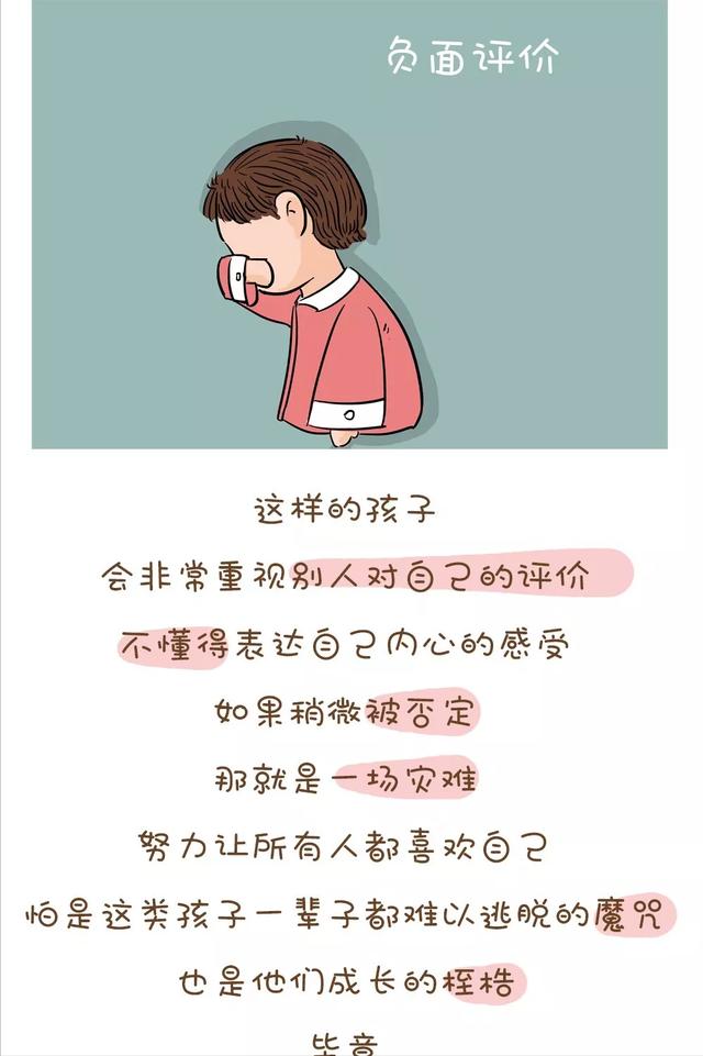 每 4 个孩子里，就有一个检出抑郁！高抑郁率背后，血淋淋的真相