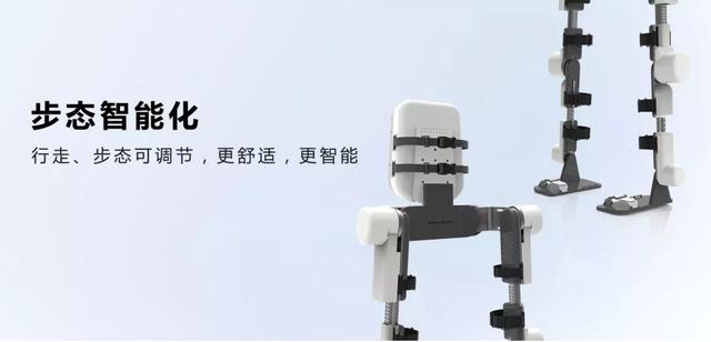 科大讯飞AI开发者大赛圆满落幕 钛虎机器人就外骨骼产品进行展示