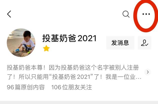 疫情再次发酵，不容忽视