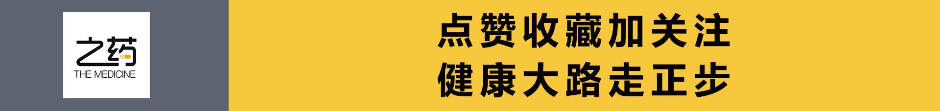 眼皮一直跳？有可能是中风的征兆！中医师：这6种情况千万别忽视