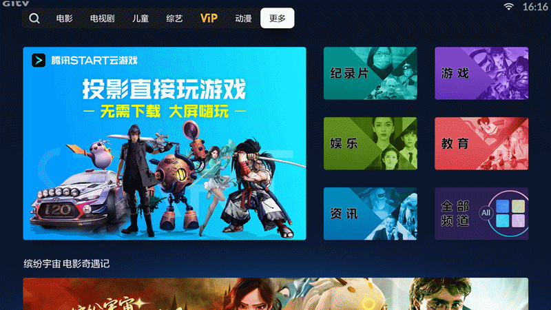 看谁能够深得人心！峰米R1 Nano和坚果智慧墙O1横评