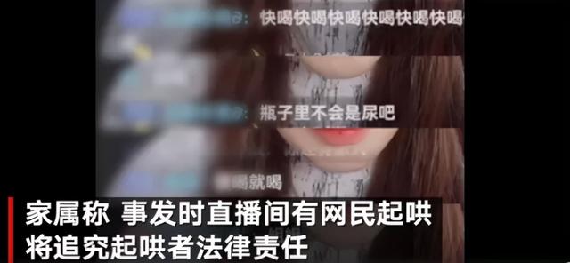 女网红直播被逼喝农药，死前挣扎过程曝光，究竟是谁杀害了她？