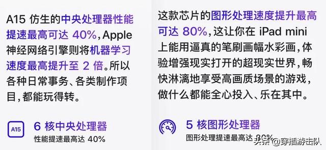 我错了，我今天就不该买iPhone13