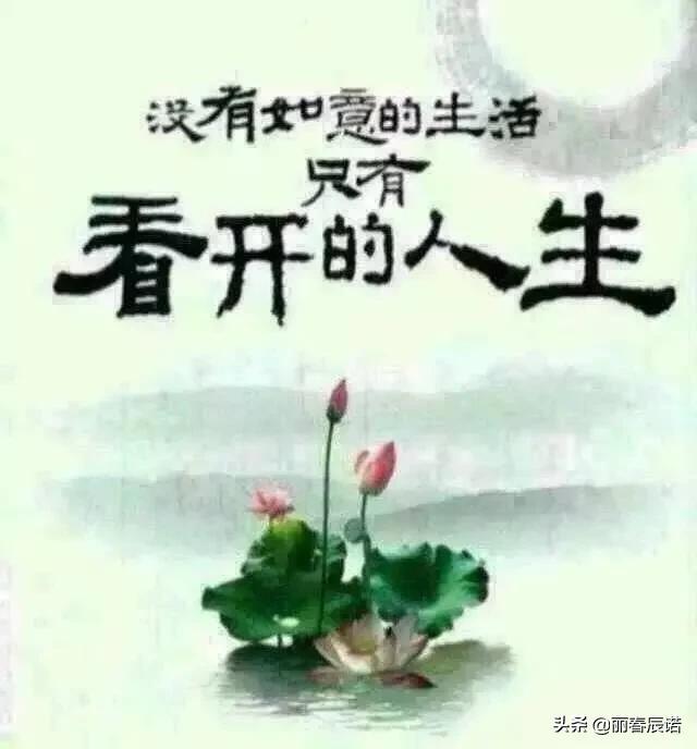 藏头小诗/人生苦短，世事无常