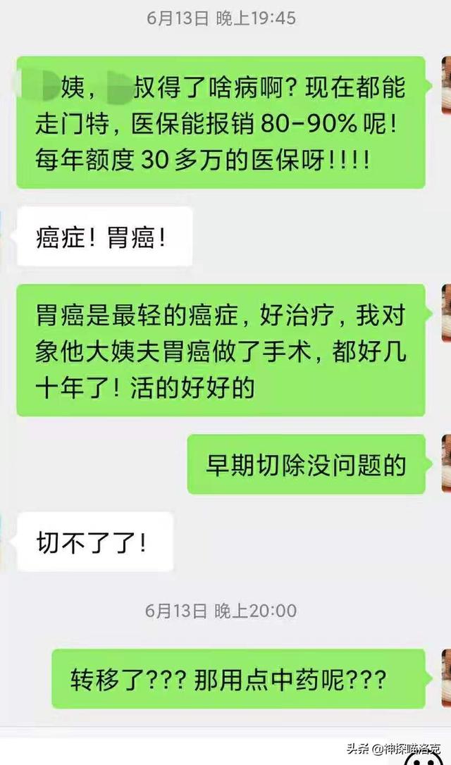 为什么现在周围患癌的人这么多 到底是哪里出了问题 全网搜