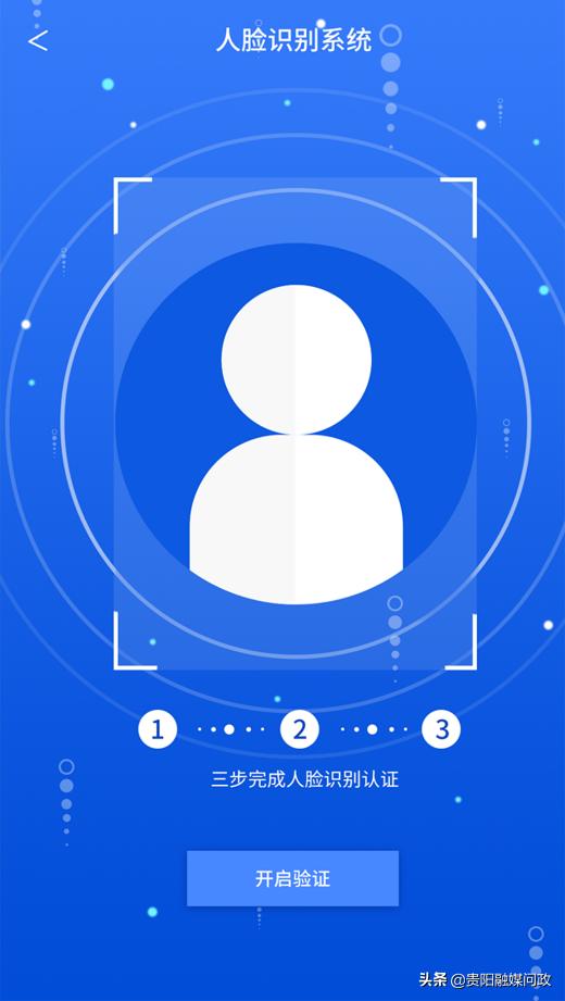 医保卡怎么激活电子医保卡（手把手教手机上激活医保电子凭证）