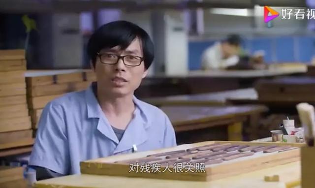 半数员工是残疾人，靠2元钱的木梳，谭木匠如何创造出10亿财富？