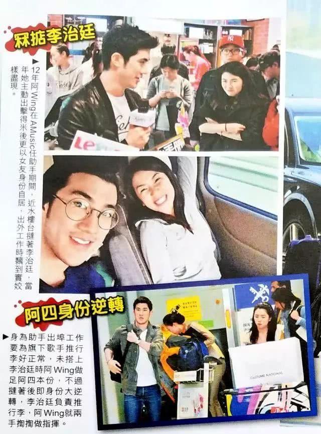 李治廷女友:李治廷公开恋情，迪拜女友颜值成吐槽对象，绯闻女友个个优秀