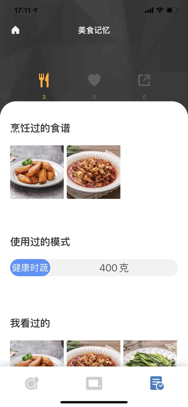 用微波炉可以做什么菜？