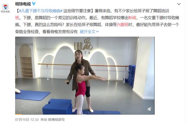 双减之后，宝宝上兴趣班的注意事项爸妈请收好