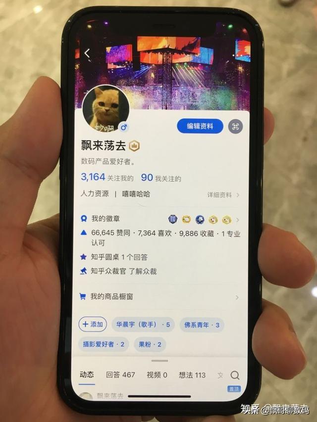 IPhone12mini實際體驗如何？