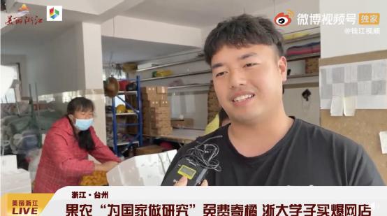 全网刷屏的浙大学生聊天记录，让人坚信，善良永远不会让人失望