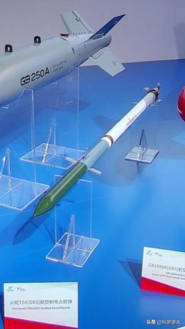打火箭弹很落后吗？中国空射制导火箭弹，廉价如白菜，威力赛导弹