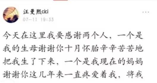 放弃撒贝宁又如何，嫁皮裤汪抚养继女，章子怡照样活成人生赢家