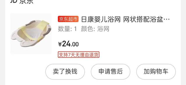 育儿路上交智商税买过的东西，过来人告诉你，可以节省很多钱